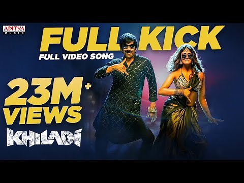 Full Kick Full Video Song | Khiladi​ Songs | Ravi Teja, Dimple Hayathi | DSP | Telugu Party Songs