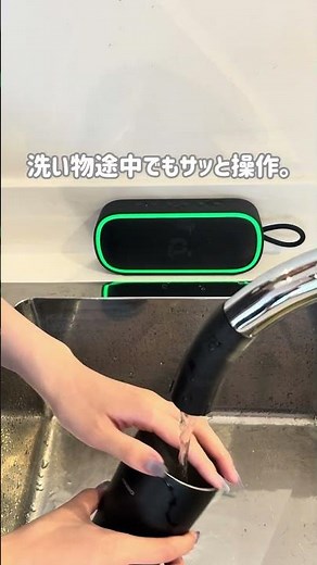 水をかけても止まらない！？IPX7防水対応ポータブルスピーカー【400-SP127】#私たちの推しサンワ商品