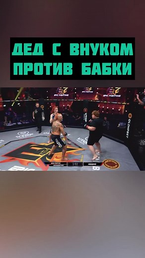 MMA Fight Showdown in the Octagon Arena