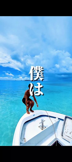 第二話！パラオでの大学生活