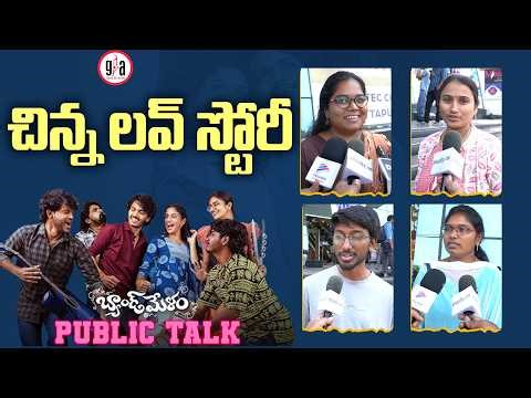 Band Melam Movie Public Talk | Band Melam Public Review | Harsh Roshan | Sridevi | Kona Venkat