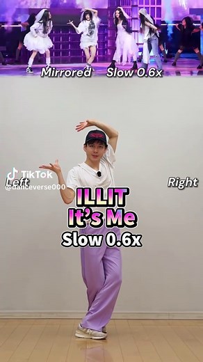 ILLIT「it's me」ダンス解説（反転ミラー・0.6x ゆっくり）