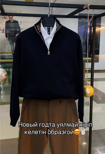 💯New collection💯 Вurbеrrу полузамок-13.500 Рубашка- Слаксы-14.500 г. Усть-Каменогорск, Чехова 47, ТД «Сәтті»