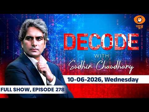 Decode Full Show: देखिए Decode, Sudhir Chaudhary के साथ; June 10, 2026 | Episode Today | Iran War