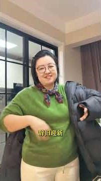 Bored of Spring Festival? Let's Spark New Year Joy