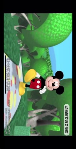 米奇妙妙屋 第一季 第五集 布鲁托的球（上） #不愧是我 #米斯卡莫斯卡米老鼠 #mickey米奇