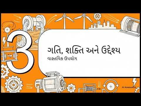 Chapter 3 lecture 34 Comparision between rotating armature type and rotating field type alternator