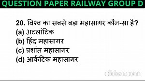 270K views · 11K reactions | QUESTION PAPER RAILWAY GROUP D #education | सामान्य ज्ञान | Facebook