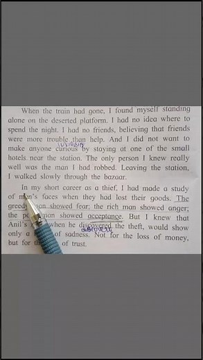 Std. 10 | 1.2 The Thief's Story |