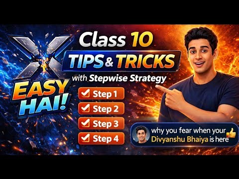 How to start 10th Class with necessary tips and tricks