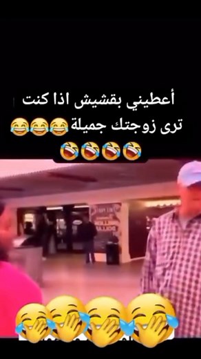 1.1M views · 11K reactions | الشحاتين بدو يفكرو .. | Argon Dlta | Facebook