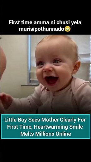 Cutie 🥰 Heart warming 🥹 little boy see his mom for the first #hearttouching #heartwarming