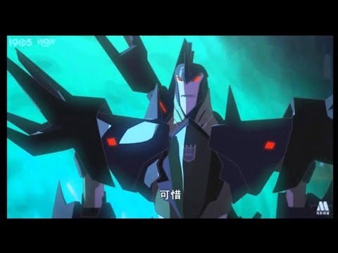 Thunderhoof and Fracture Everywhere I Go