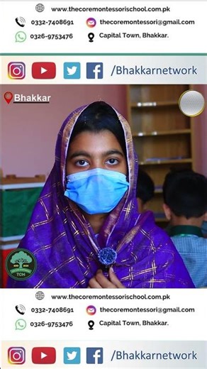 The Core Montessori School Bhakkar || Vision, Leadership & Excellence || Bhakkar Education
