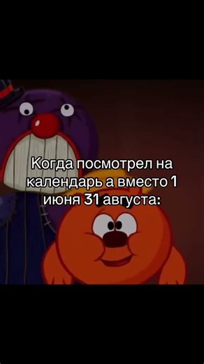 Мемы Смешарики #смешарики #мем #ржака #shorts