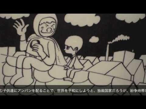 初代アンパンマン