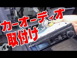 I installed a car audio in my car!