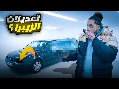 R32 headlights in my mk4 golf 😱 تعديلات الزيبرا