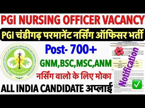 PGI Chandigarh Nursing Officer Vacancy 2026💥PGIMER Nursing Officer Vacancy 2026💥PGI Staff Nurse 2026