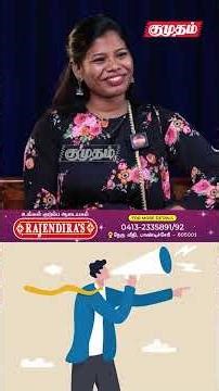 விஜய் சார் ஆடுனா அவரை மட்டும் தான் பாப்பாங்க..!😍| Raghu Master Exclusive |