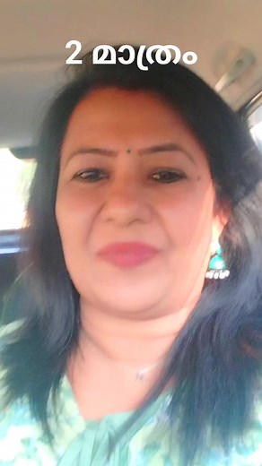 Language #madhika #English #englishvocabulary #englishlearning @everyone | Bini Rose