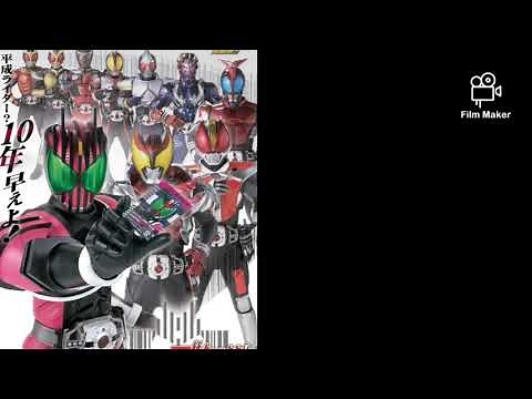 Journey Through the Decade | Kamen Rider Decade | English Lyrics