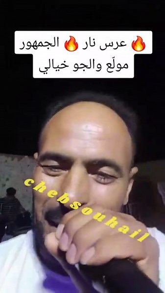 #creatorsearchinsights #foryoupage #cheb_souhail #اكسبلور؟ #vip