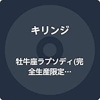 エイリアンズ 歌詞 KIRINJI ふりがな付 - うたてん