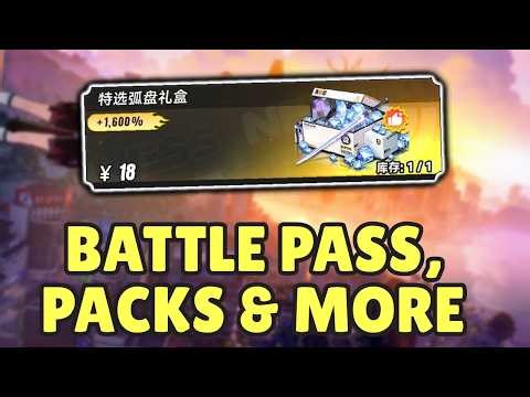 Battle Pass, Best Value Packs & Shop Review - NEVERNESS TO EVERNESS CN server