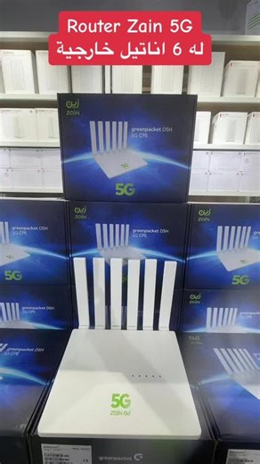 #zte #راوتر #انترنت #huawei #5g #wifi #router #شبكات #مودم #سرعة #قياس #روعة_جافا