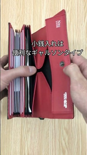 「大容量＆機能美を追求」つい開きたくなる圧巻の光景。さらに実用新案登録！小銭入れが便利なギャルソン型財布です。【ノイジャパン限定商品】ギャルソンハニーセル長財布[0922]#shorts #長財布