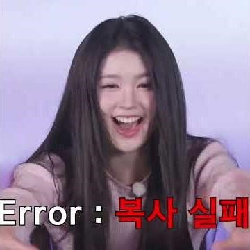 sevideo isinya plenger semua plc😭#hearts2hearts#its_vania#kpop#lewatberanda#masukberanda#carmen#fypシ