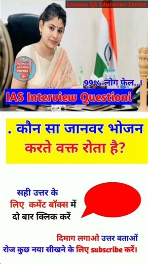 #basic_reasoning_tricks#basic_reasoning_tricksin hindi#SSC GD#upsc #ias #motivation