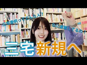 For those of you who are new to Kaho Miyake, here is a summary of the series she is currently wor...