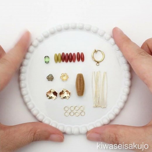 【貴和レシピ】こっくりとした色味が可愛い♡ フロッキーパーツで作るフラワーイヤリングの作り方