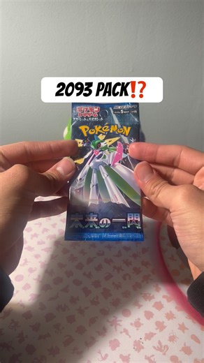 A Pack From The Future? Japanese Pack Wednesday! | Future Flash #pokemon #pokemontcg #shorts