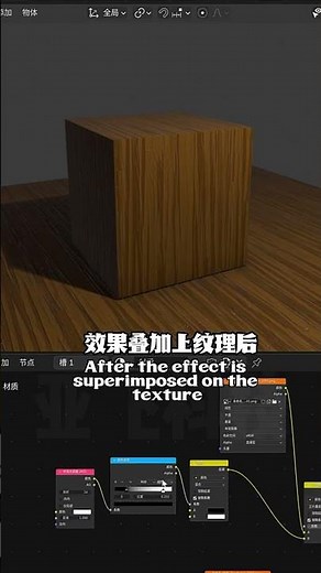 Blender 3D: Master Environment Masking Techniques