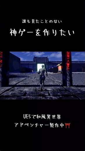 ゲーム開発奮闘記 #indiedev #gamedev #ゲーム制作