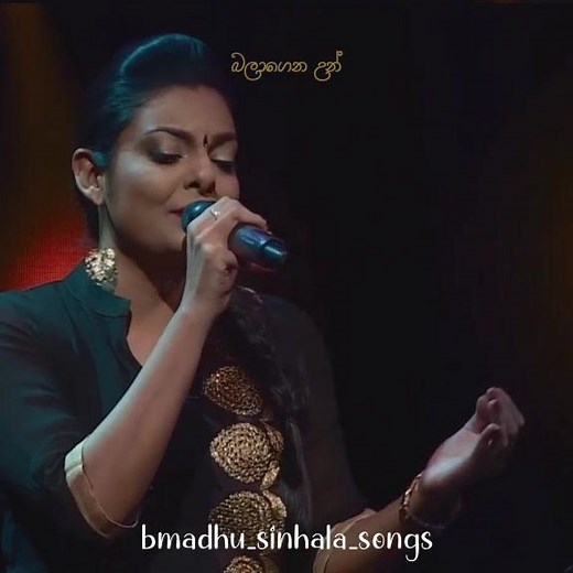 Mathaka Song by Abisheka Wimalaweera & Bimal Jayakodi | Sinhala Love Music