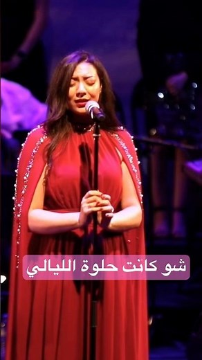 سهر الليالي #فيروز #Fairouz #fairuz