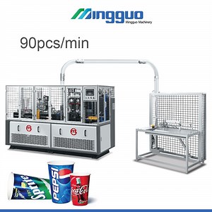 [Hot Item] Fully Automatic Printing Disposable Cups Paper Cup Production Line Making Forming Machine