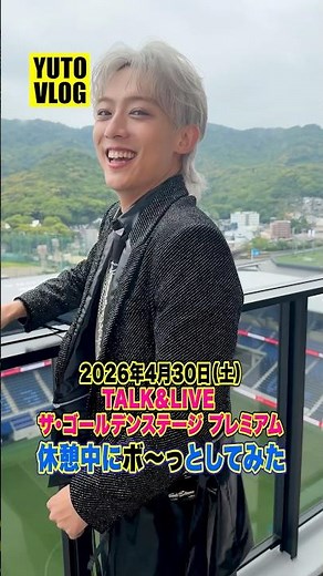 [🎥] YUTO VLOG (4/30 Concert Edition)