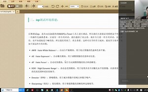 为啥你投的简历都是已读不回的？-嵌入式音视频开发-嵌入式音视频开发-哔哩哔哩视频