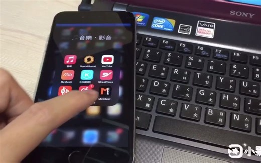 ［iOS祕技］用iMazing把已经购买但下架的App 安裝回來