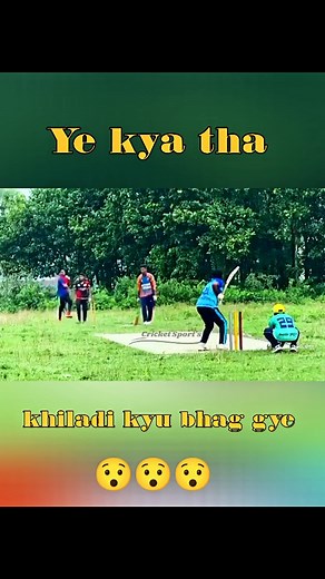 Ye kya tha 😯 . . . . . . . . . . . . . . . . . #cricketmatch #cricketlover #cricketfans #viralreels #cricketworld #crickets #cricketsports22 #cricketlove #10kfollowers #cosco | 𝑪𝑹𝑰𝑪𝑲𝑬𝑻 ꕶᴘᴏʀᴛ