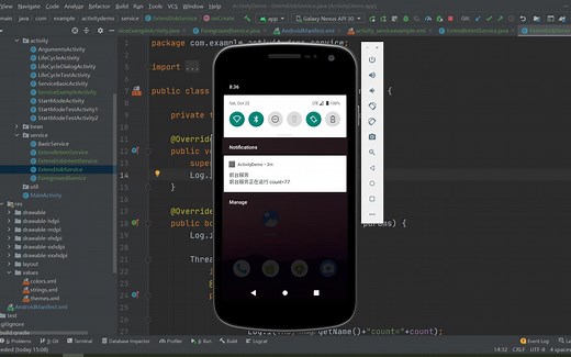 Android入门（四十）Service的使用示例