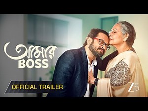 Aamar Boss I Trailer I Shiboprosad Mukherjee, Rakhee Gulzar | Bangla ZEE5 | Watch Now