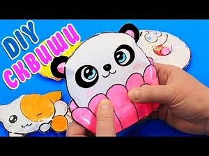 Paper Squishy / Antistress experiment