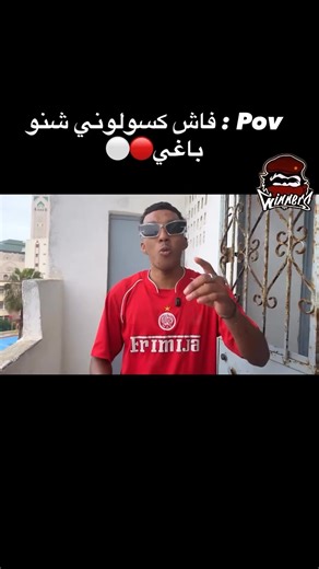 Ziyech unites fans of Wydad Casablanca