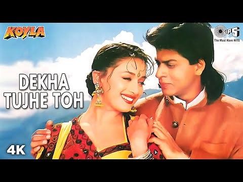 Dekha Tujhe Toh | Shahrukh Khan | Madhuri Dixit | Kumar Sanu | Alka Yagnik | Koyla | 90's Song